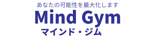 アスリートのための目標達成コーチング